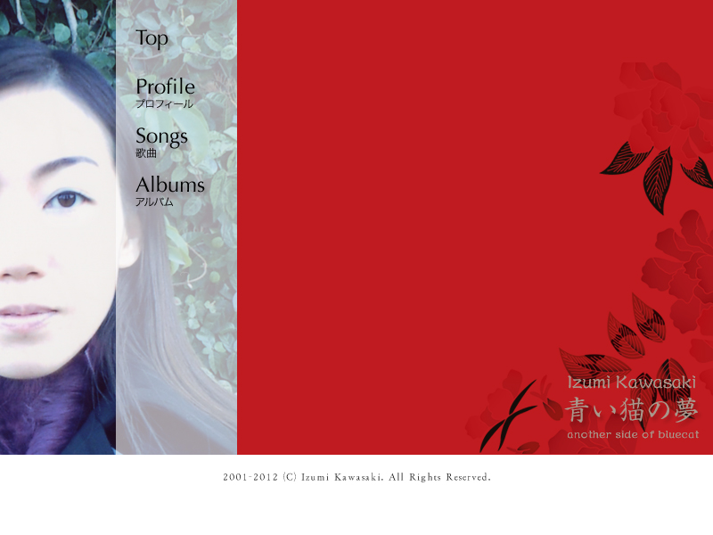 L̖@another side of bluecat@2001-2012(c) Izumi Kawasaki. All Rights Reserved.
