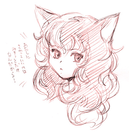 hanken-tutu-rakugaki73.jpg